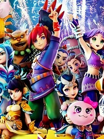 的高期望 的高期望