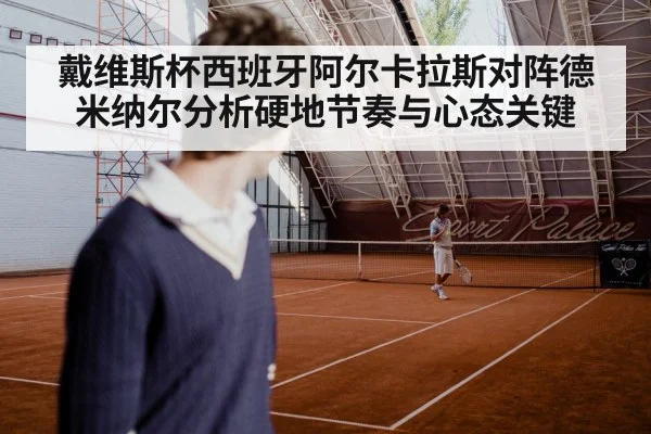tennis player hard court action